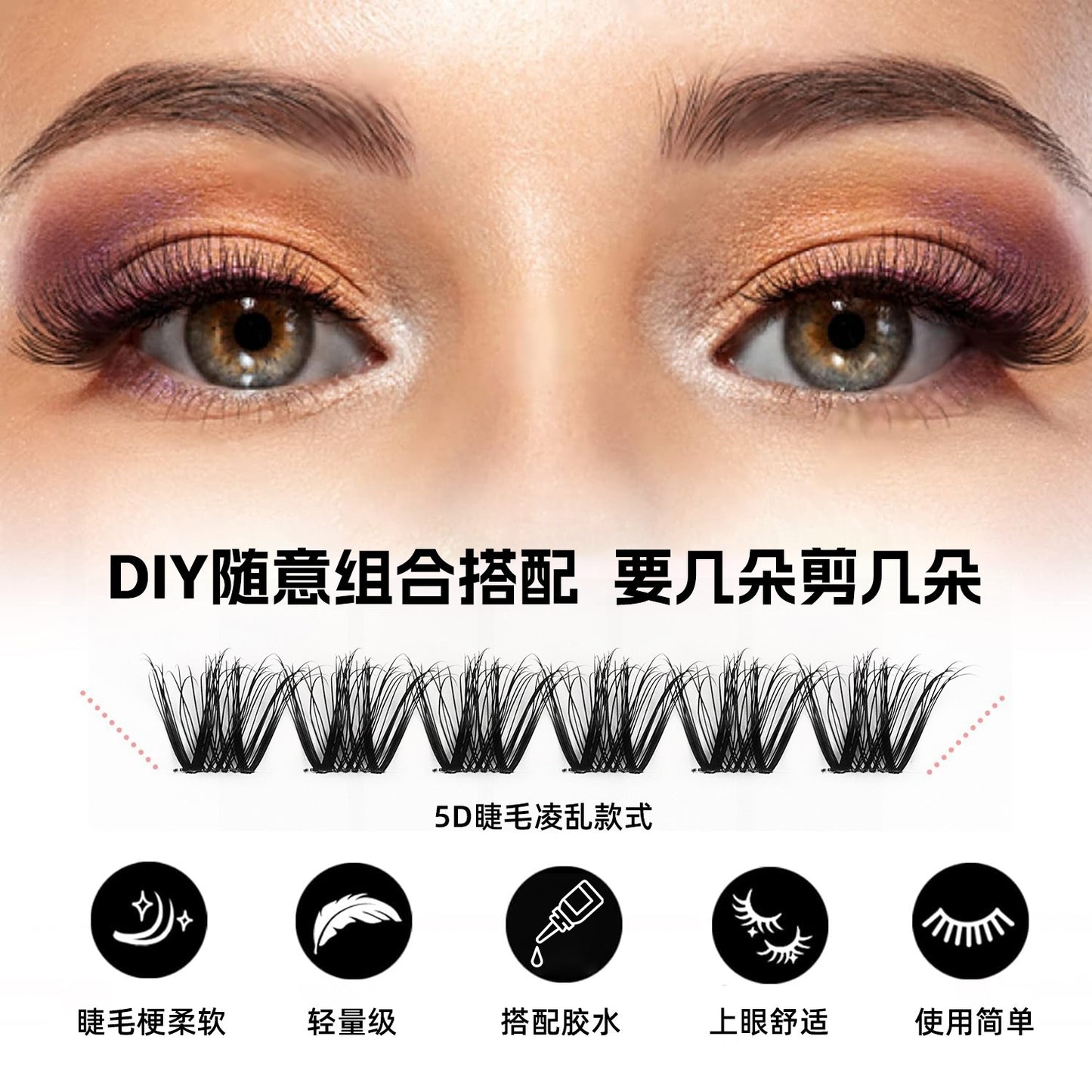 DIY false eyelashes set whole cut eyelashes European and American thick curling travel size eyelash combination