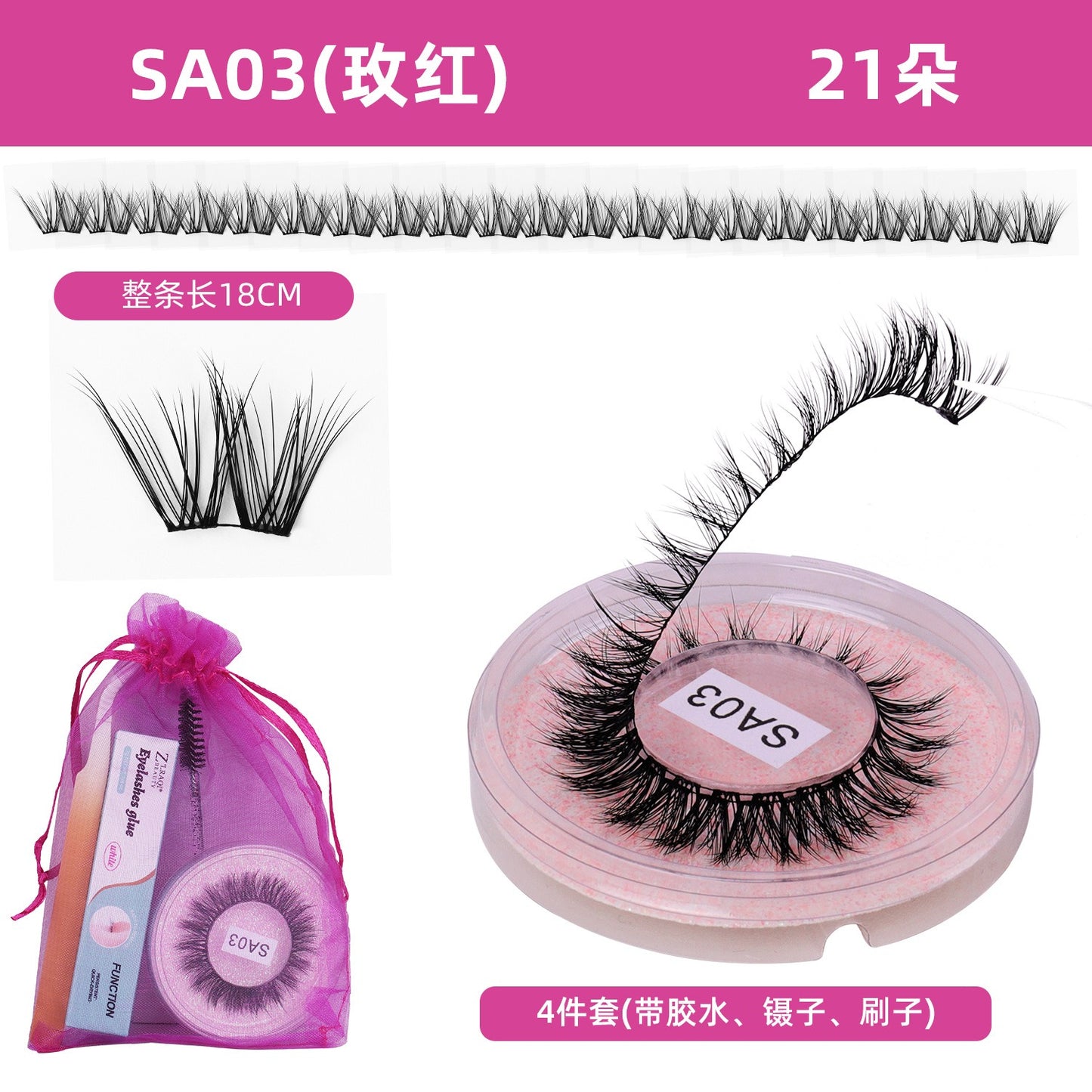 DIY false eyelashes set whole cut eyelashes European and American thick curling travel size eyelash combination