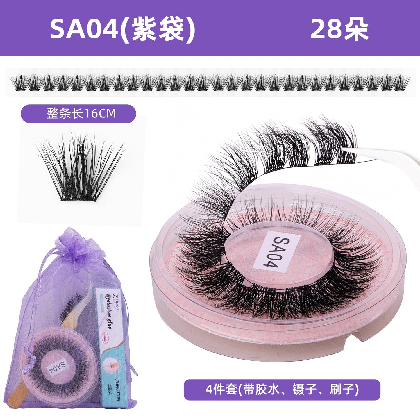 DIY false eyelashes set whole cut eyelashes European and American thick curling travel size eyelash combination