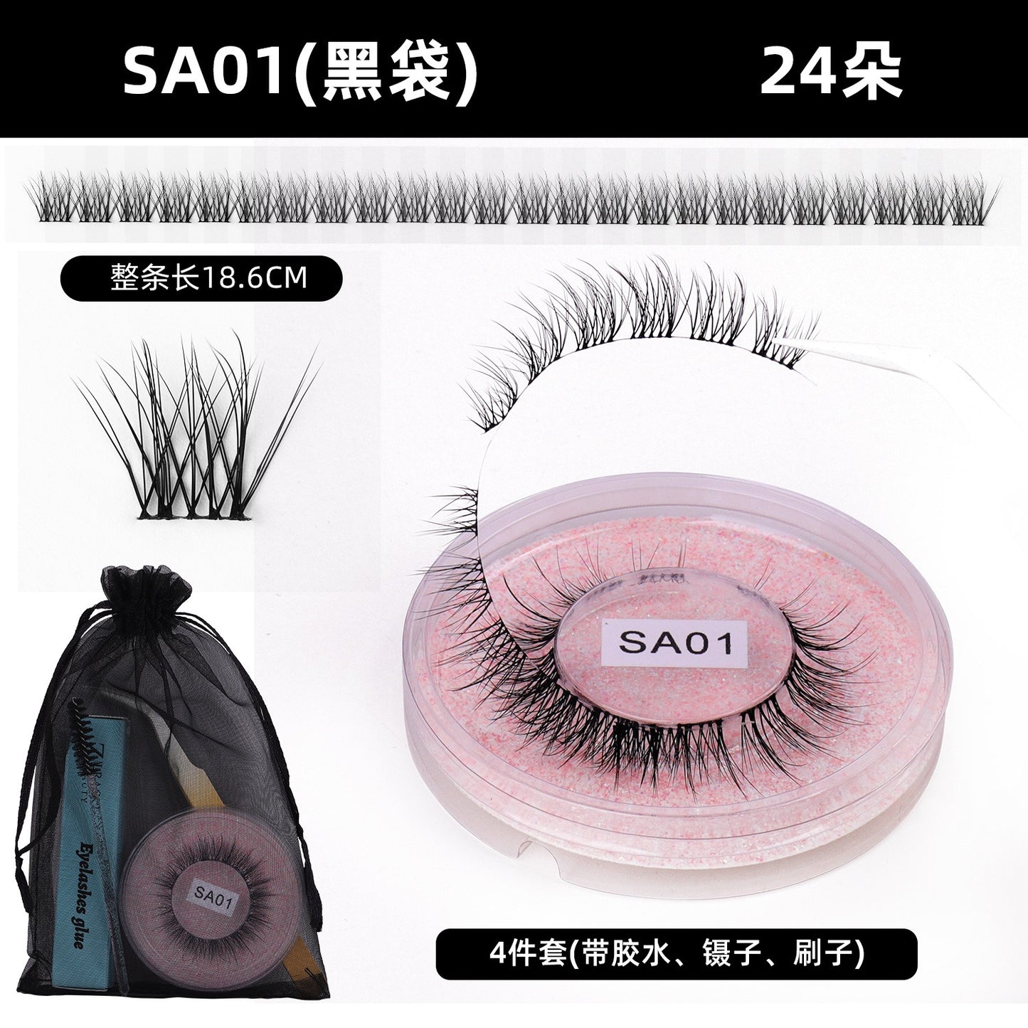 DIY false eyelashes set whole cut eyelashes European and American thick curling travel size eyelash combination