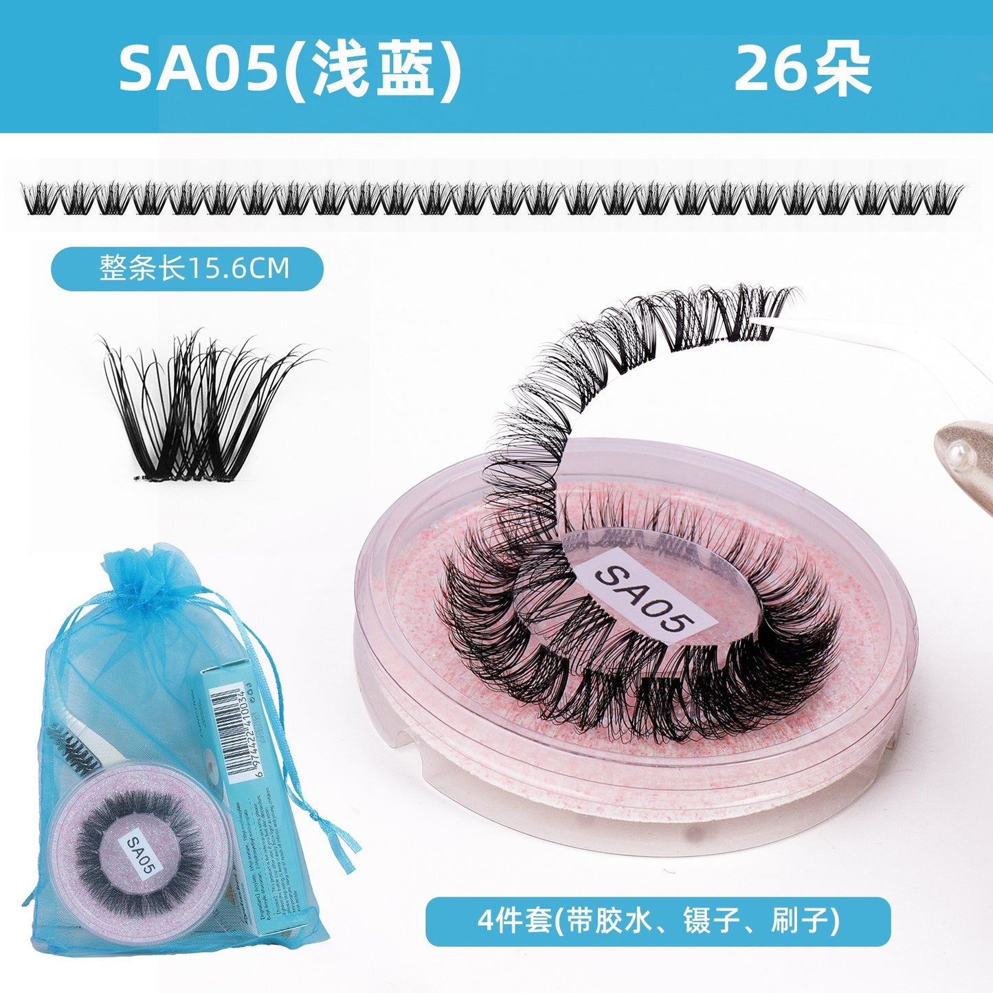 DIY false eyelashes set whole cut eyelashes European and American thick curling travel size eyelash combination