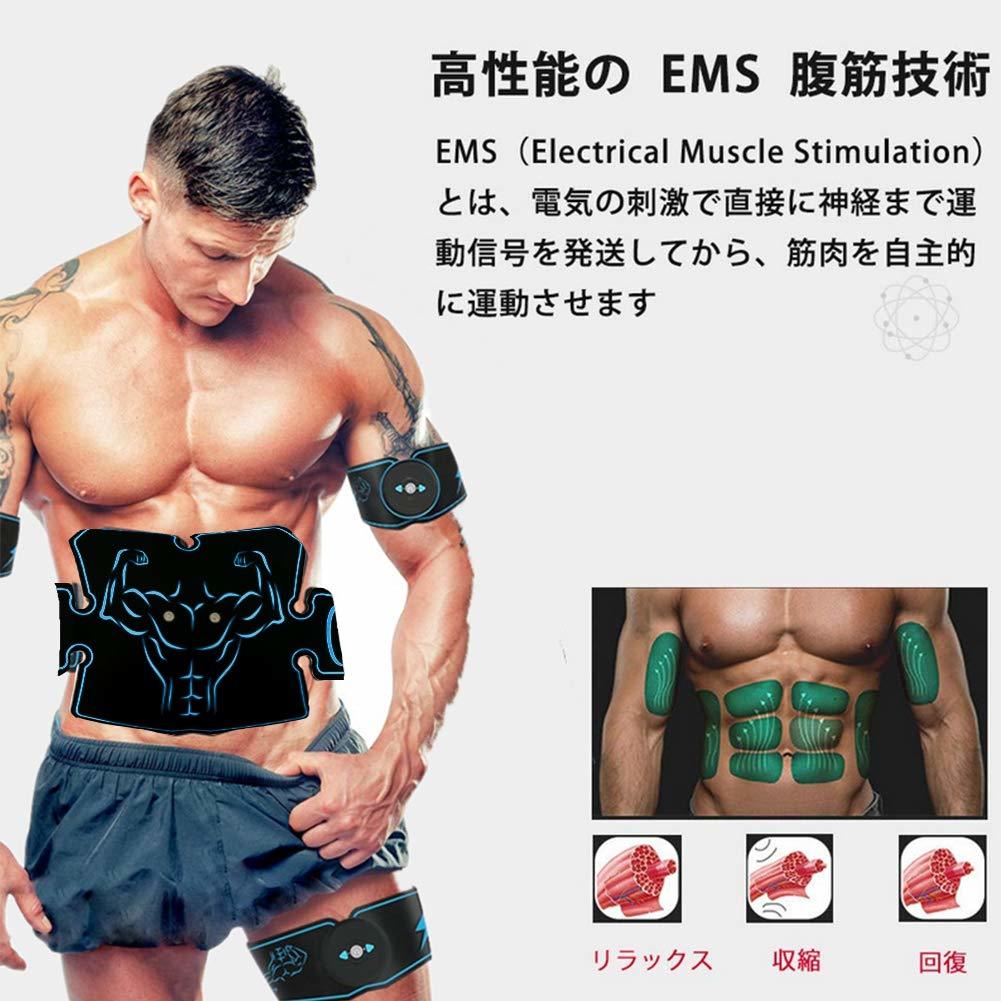 USB Rechargeable Electric Abdominal Muscle Stimulator EMS Abdominal Vibrating Belt ABS Muscular Hip Trainer Massage Home Gym Fit - ultrsbeauty